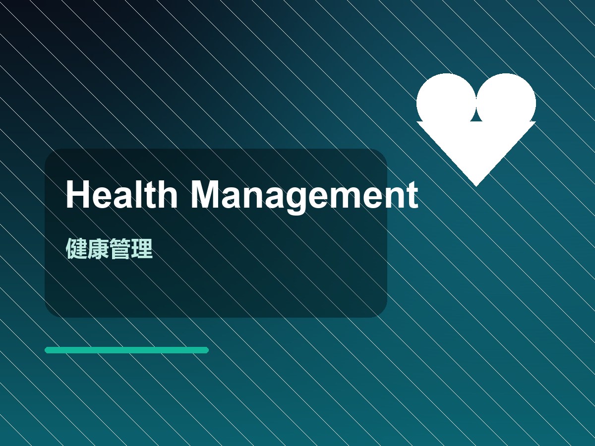 Health Management
